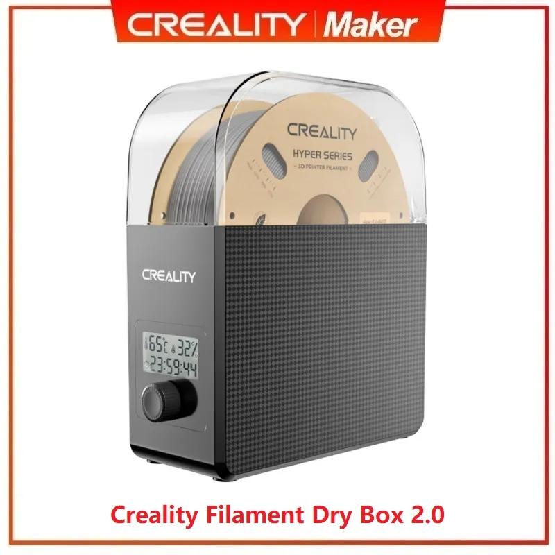 Creality 필라멘트 드라이 박스 2.0, 온도 조절 가능, 45 ℃-65 ℃, 실시간 습도 모니터링, 열풍 가열, 0-24h 설정, 1kg, 신제품